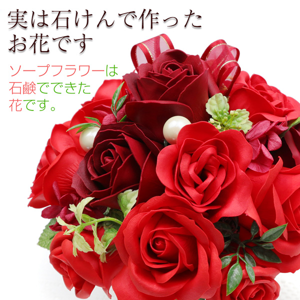 喜寿祝いにソープフラワーの贈り物