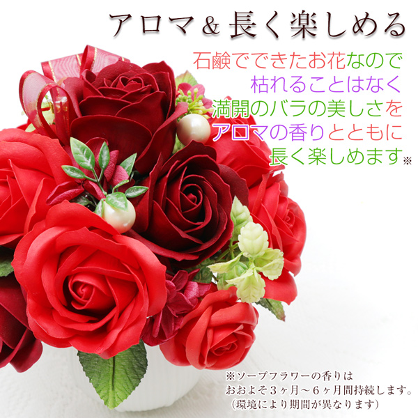 喜寿祝いにソープフラワーの贈り物