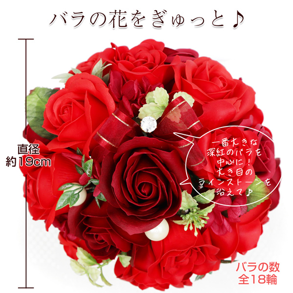 喜寿祝いにソープフラワーの贈り物