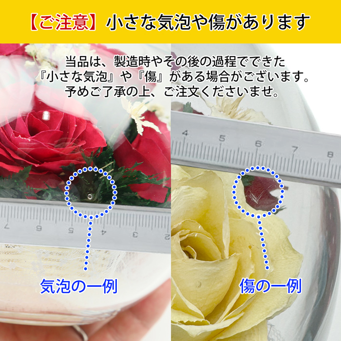 小さな気泡や傷がございます