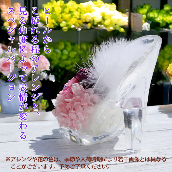 喜寿のお祝いプレゼントに紫のちゃんちゃんこを着た喜寿ベアのシンデレラフラワー パープルバージョンセット