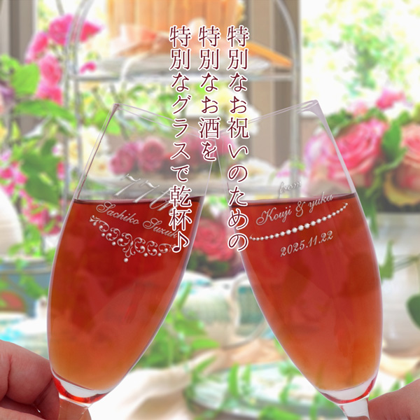 喜寿祝いの赤い日本酒