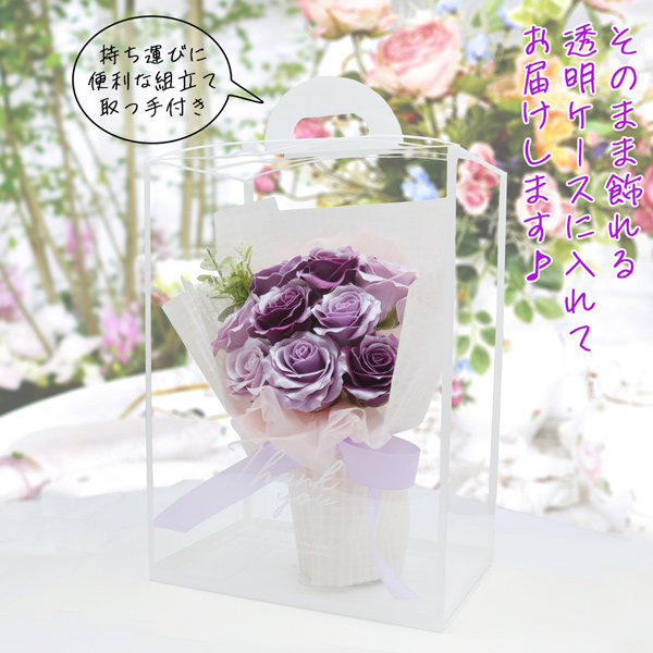 喜寿ベアセット HAPPYソープブーケ＜メッセージカード付き＞