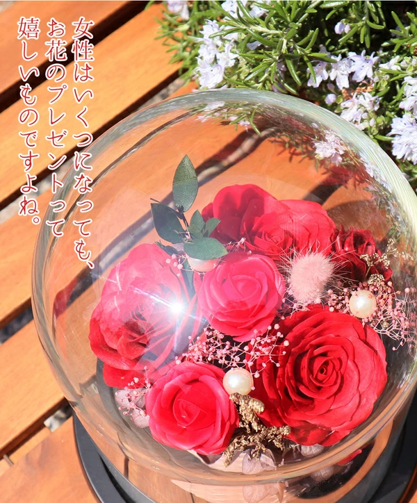 女性はいくつになっても、お花のプレゼントって嬉しいものですよね  | 喜寿祝い本舗