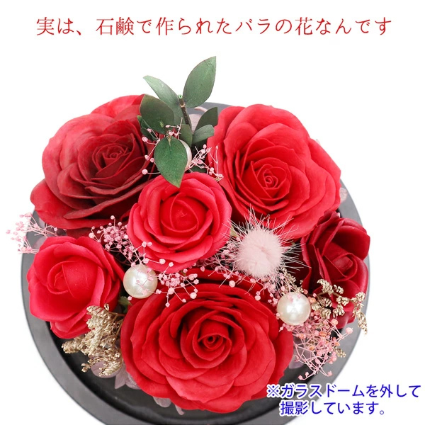 HAPPYソープフラワーのお花詳細画像  | 喜寿祝い本舗