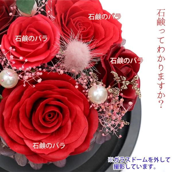 HAPPYソープフラワーのお花詳細画像  | 喜寿祝い本舗