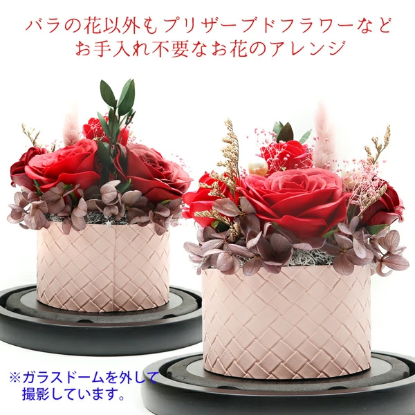 HAPPYソープフラワーのお花詳細画像  | 喜寿祝い本舗