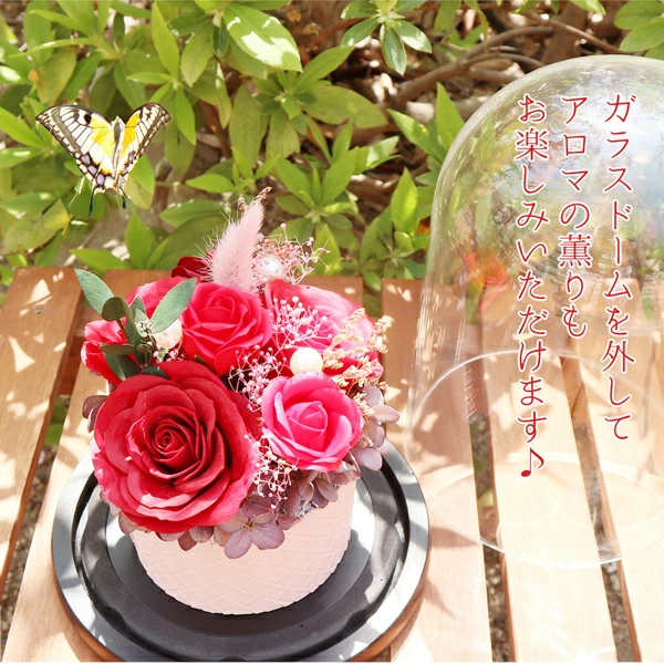 喜寿祝いのガラスドーム付きソープフラワーとプリザーブドフラワー